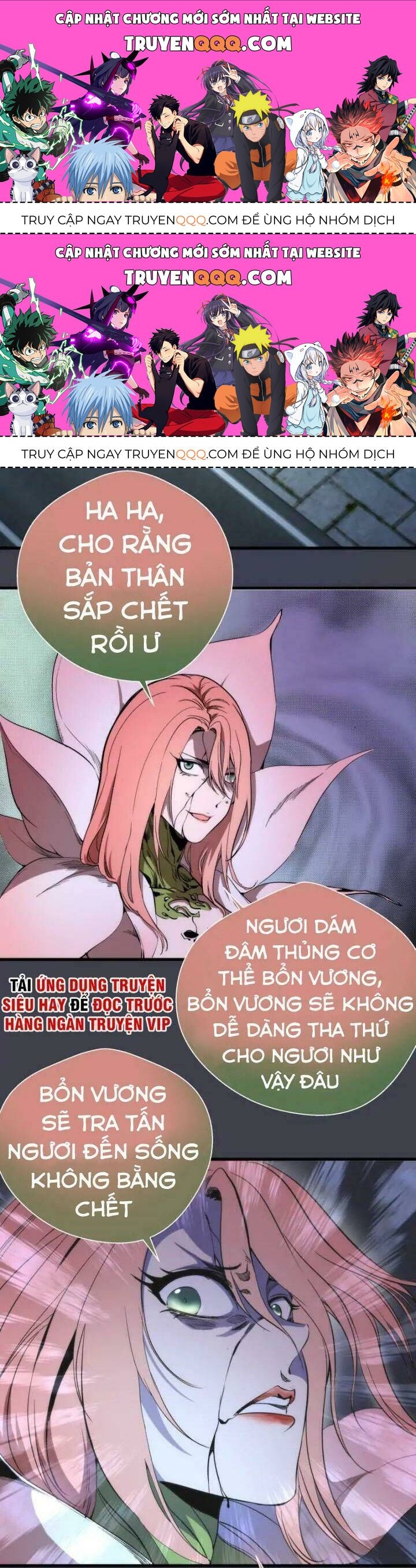 Ta Có Một Tòa Mạt Thế Mê Cung Chapter 85.2 - 1