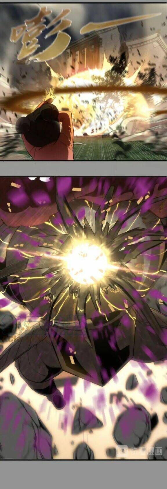 Ta Có Một Tòa Mạt Thế Mê Cung Chapter 87.5 - 14