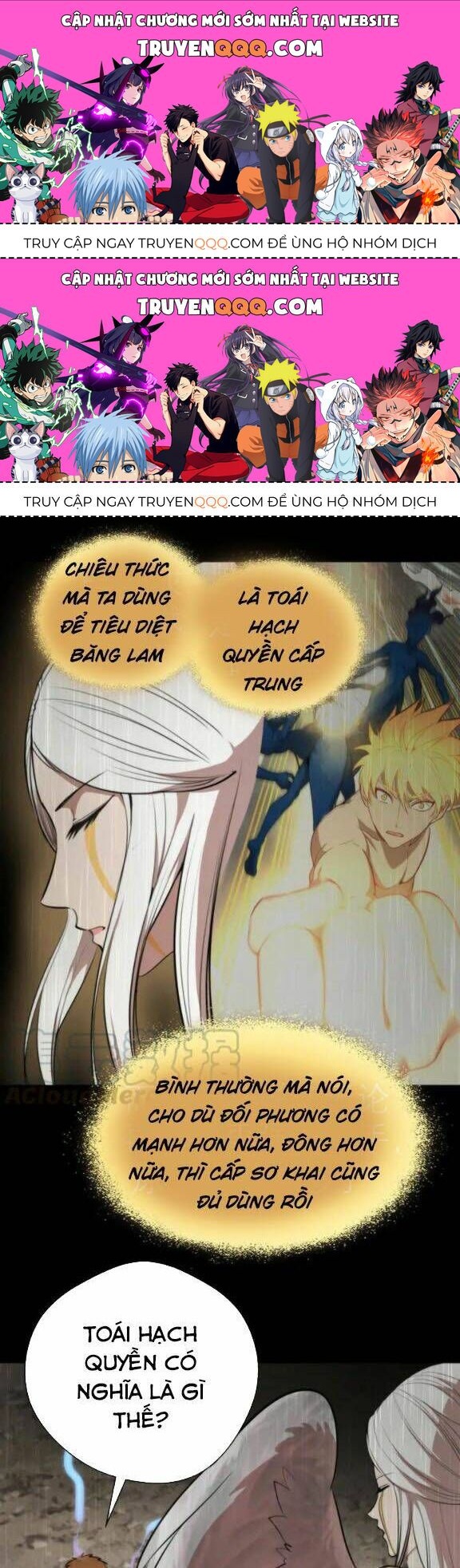 Ta Có Một Tòa Mạt Thế Mê Cung Chapter 88.5 - 1