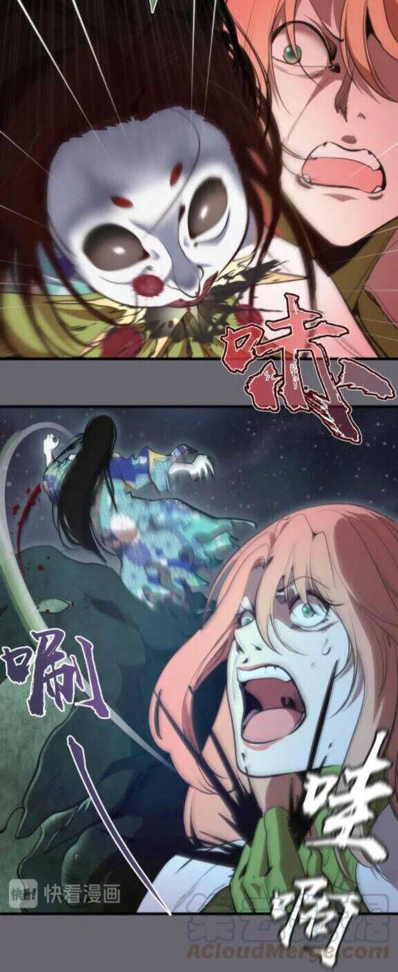 Ta Có Một Tòa Mạt Thế Mê Cung Chapter 89.5 - 8