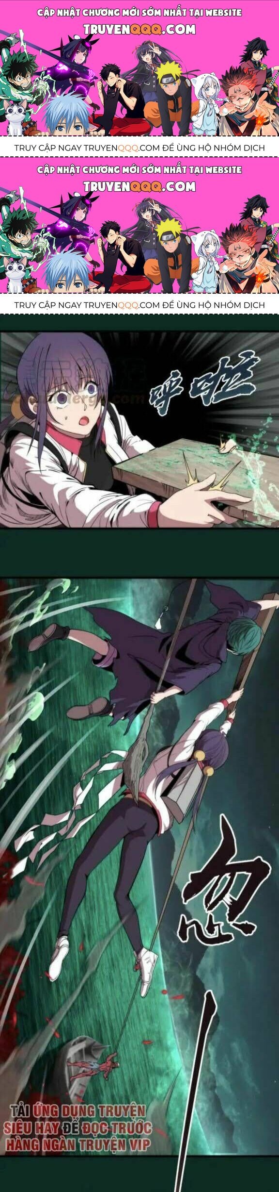 Ta Có Một Tòa Mạt Thế Mê Cung Chapter 90.5 - 1