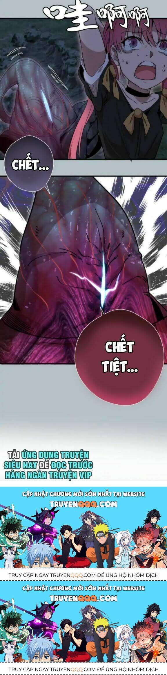 Ta Có Một Tòa Mạt Thế Mê Cung Chapter 90.5 - 22