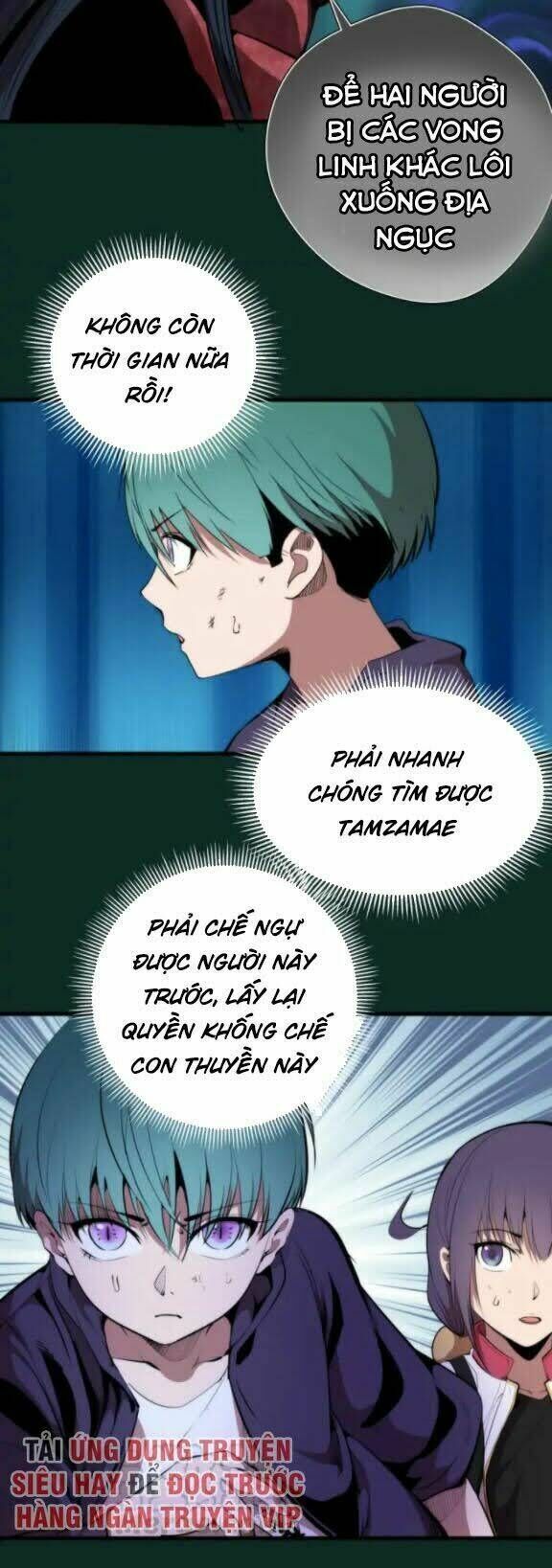 Ta Có Một Tòa Mạt Thế Mê Cung Chapter 90.5 - 8