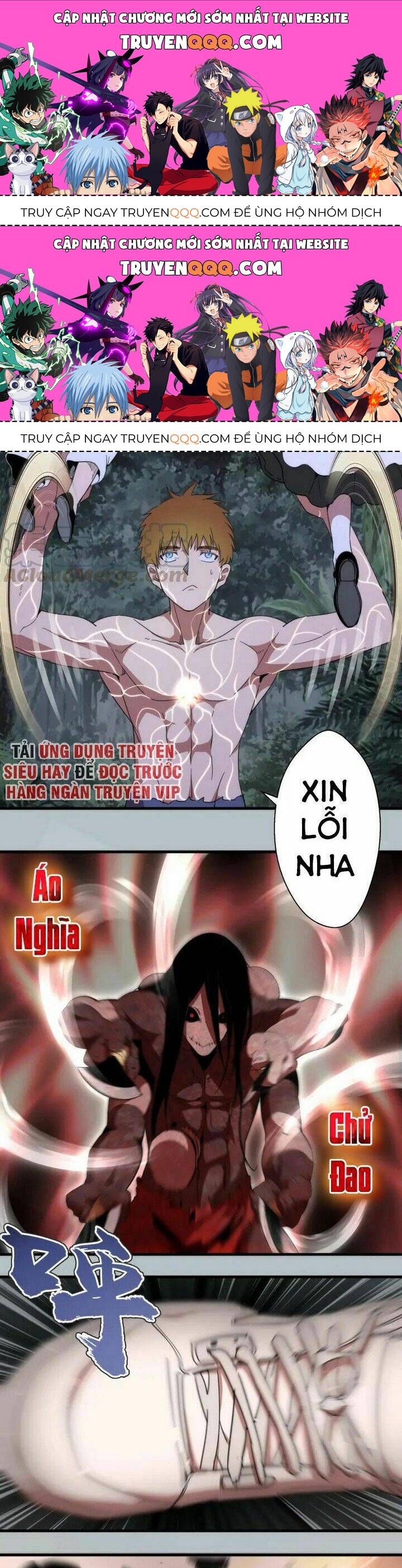 Ta Có Một Tòa Mạt Thế Mê Cung Chapter 91.5 - 1