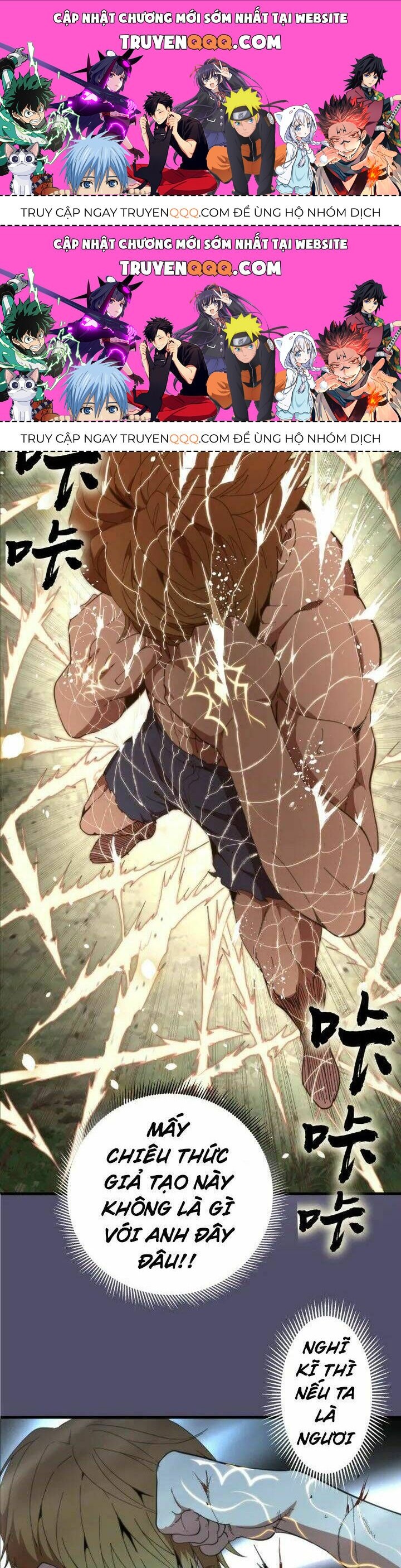 Ta Có Một Tòa Mạt Thế Mê Cung Chapter 92.5 - 1