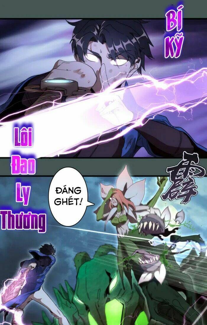 Ta Có Một Tòa Mạt Thế Mê Cung Chapter 93.5 - 11