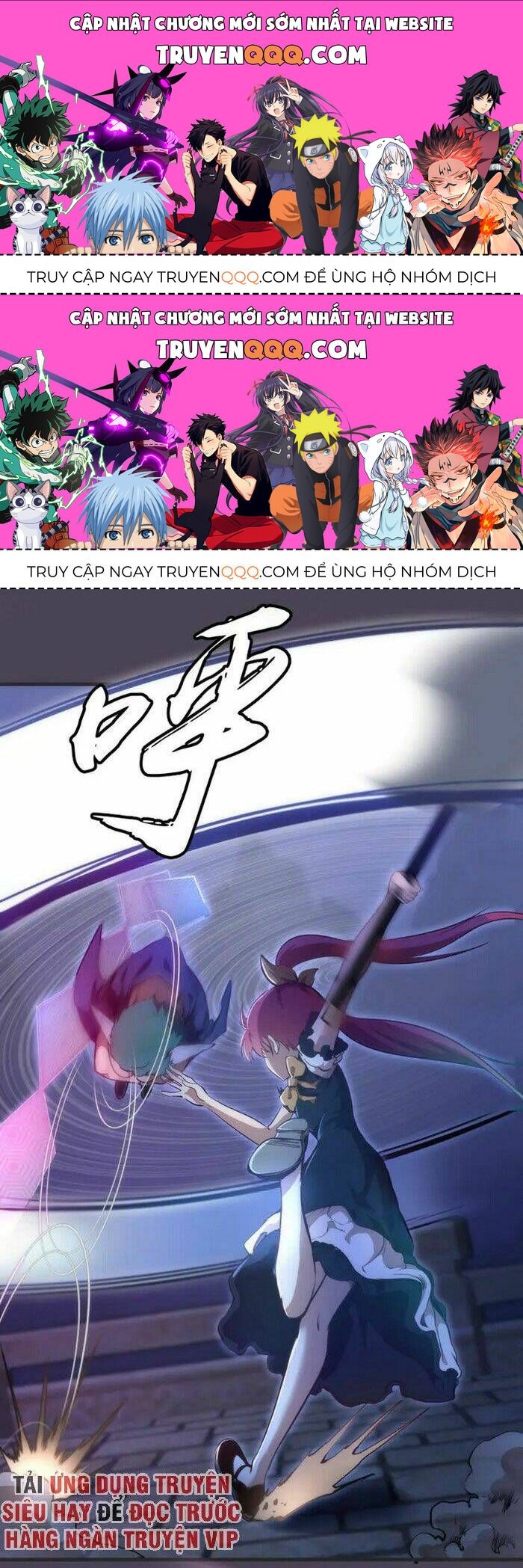 Ta Có Một Tòa Mạt Thế Mê Cung Chapter 95.5 - 1