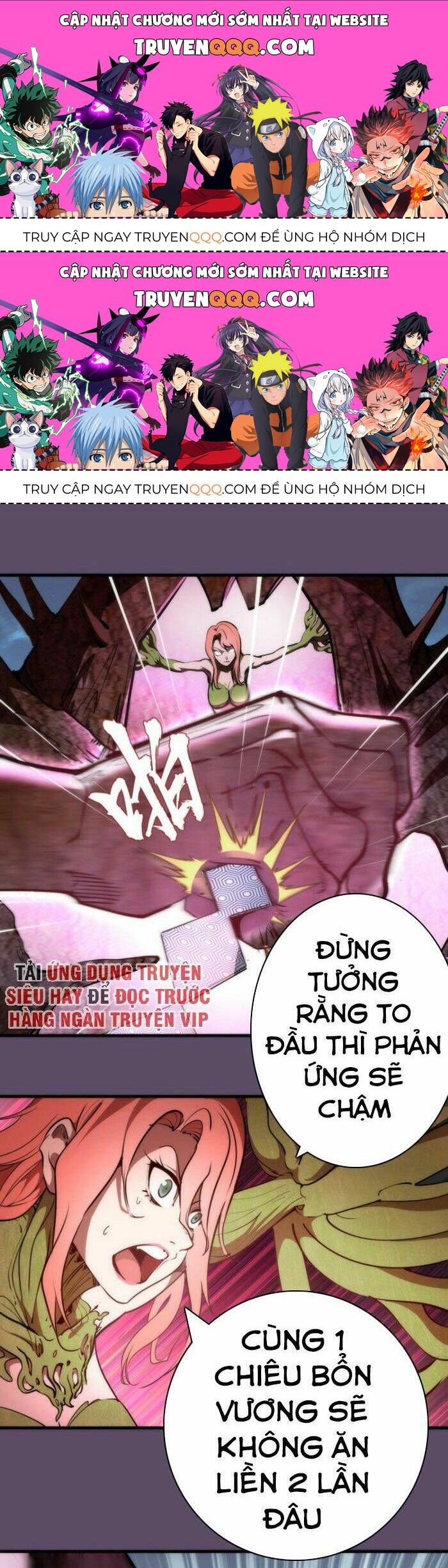 Ta Có Một Tòa Mạt Thế Mê Cung Chapter 96.5 - 1