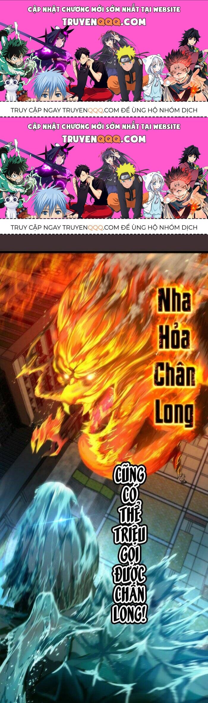 Ta Có Một Tòa Mạt Thế Mê Cung Chapter 99.5 - 1