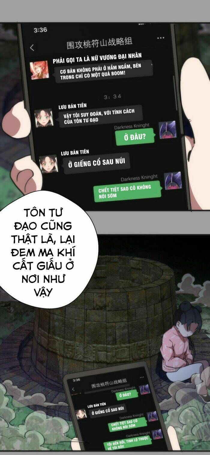 Ta Có Một Tòa Mạt Thế Mê Cung Chapter 99.5 - 14