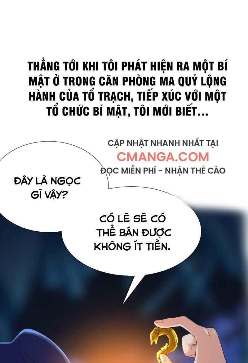 Ta Không Phải Nhân Vật Phản Diện Chapter 0 - 17