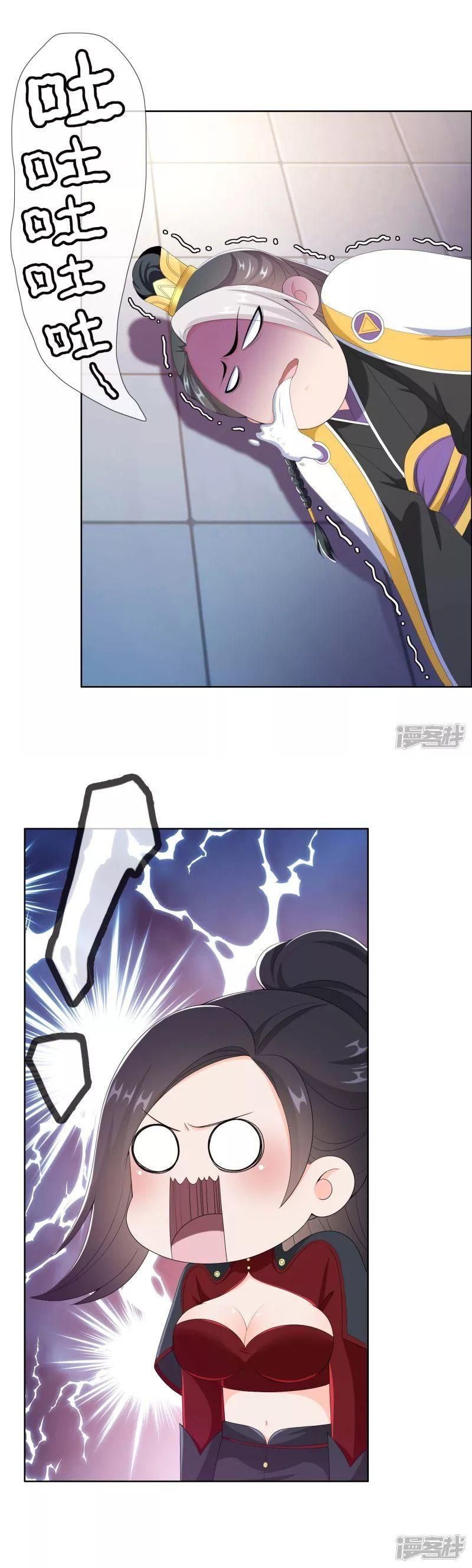 Ta Không Phải Nhân Vật Phản Diện Chapter 54 - 3