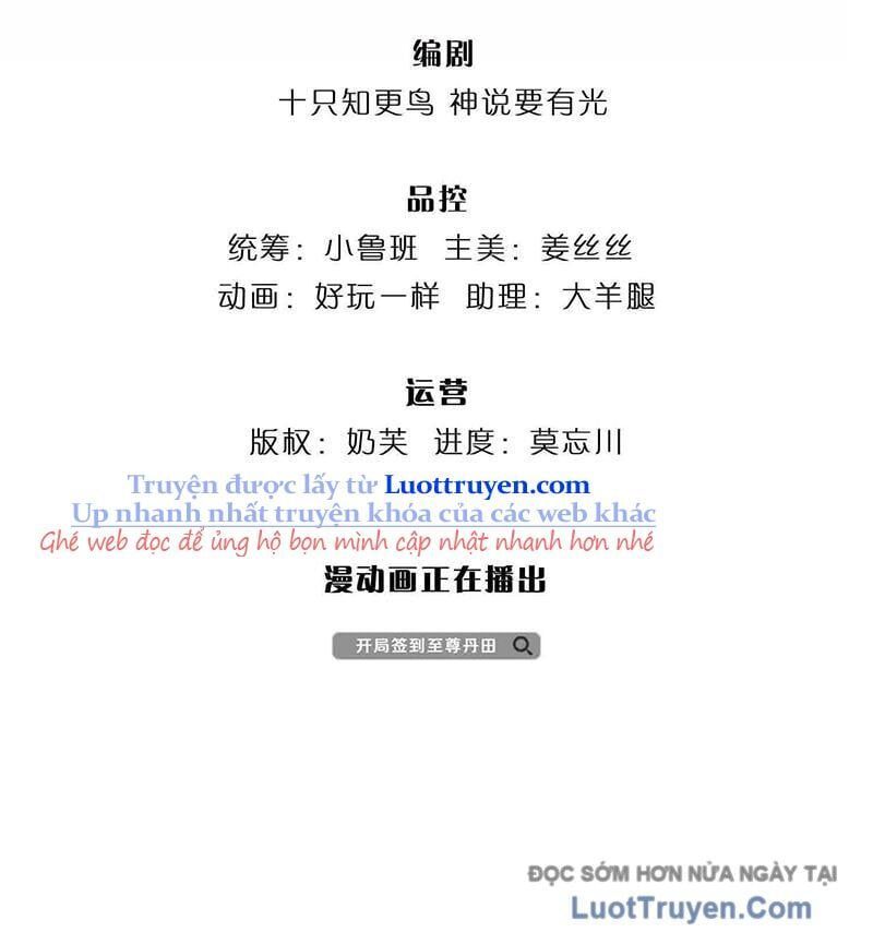 Bắt Đầu Với Chí Tôn Đan Điền Chapter 381 - 3