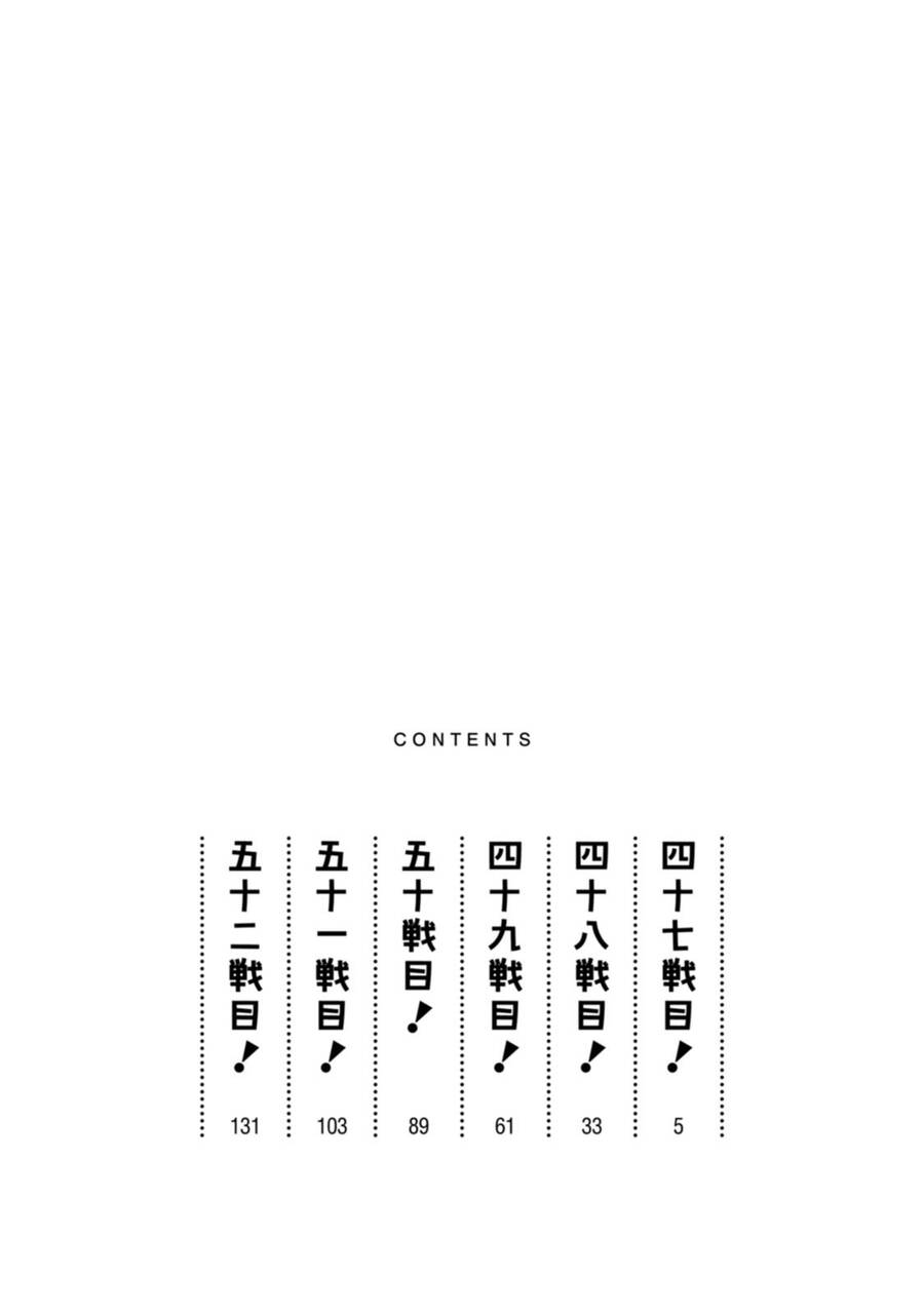 Hầu Gái Của Tôi Phiền Phức Quá Đi! Chapter  47 - 5