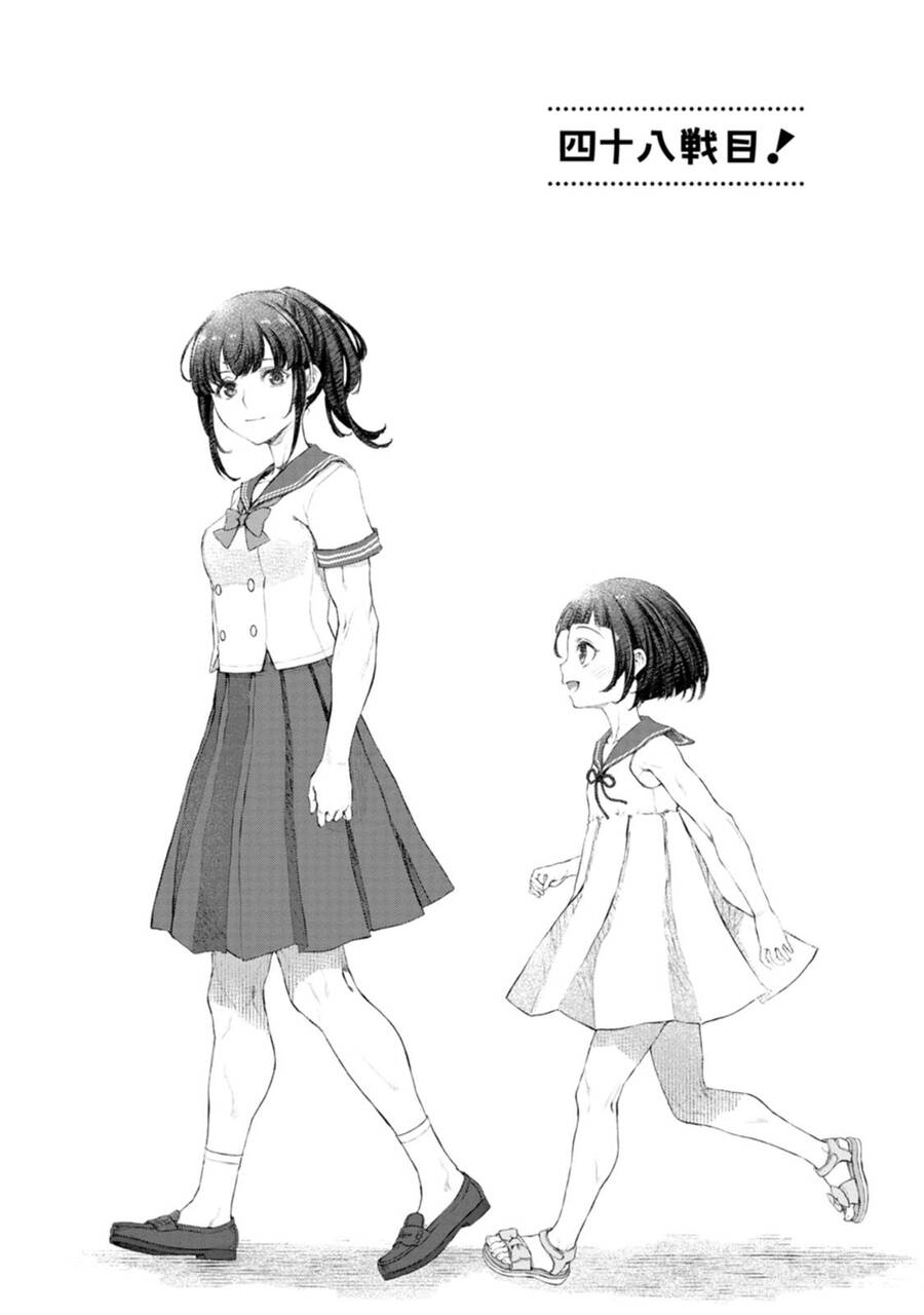 Hầu Gái Của Tôi Phiền Phức Quá Đi! Chapter  48 - 2