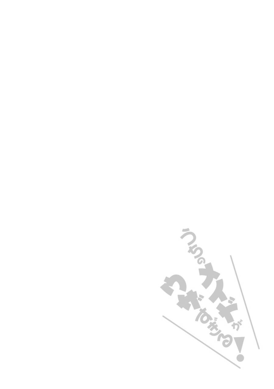 Hầu Gái Của Tôi Phiền Phức Quá Đi! Chapter  49 - 29