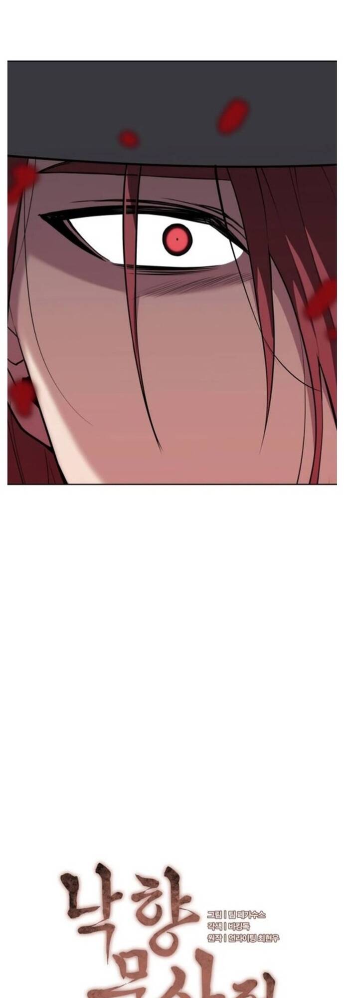 Võ Giả Bất Đắc Dĩ Chapter 190 - 15