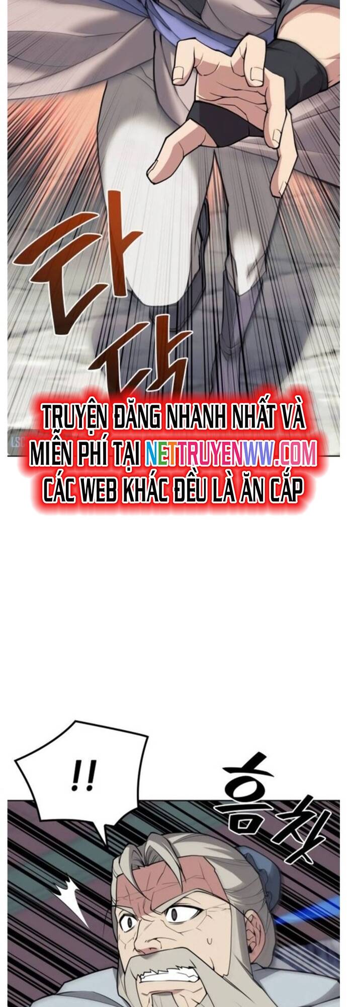 Võ Giả Bất Đắc Dĩ Chapter 190 - 17