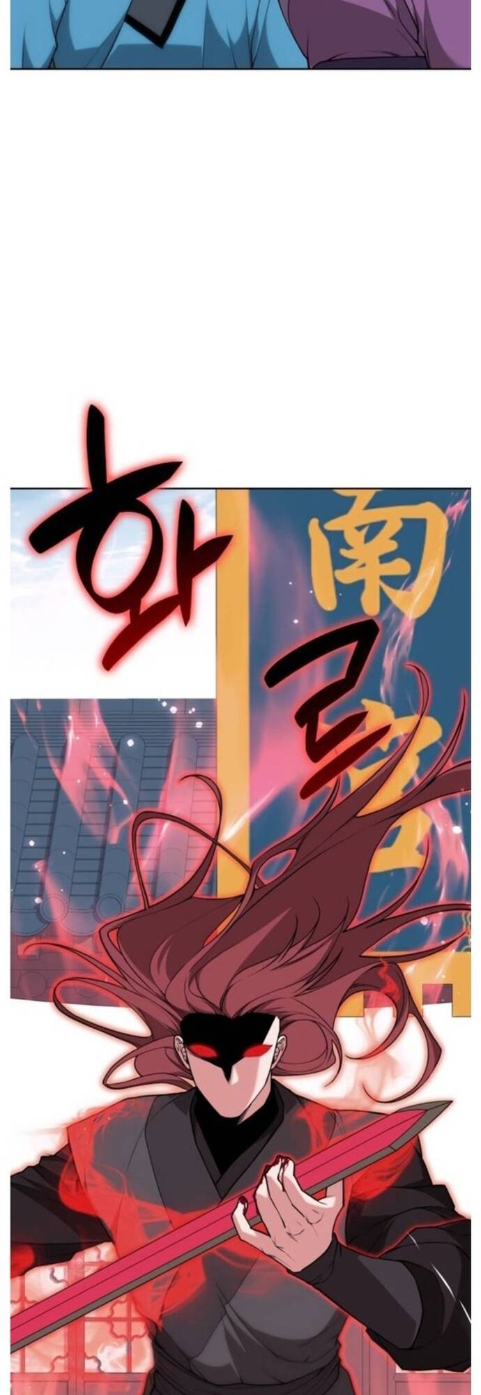 Võ Giả Bất Đắc Dĩ Chapter 190 - 47