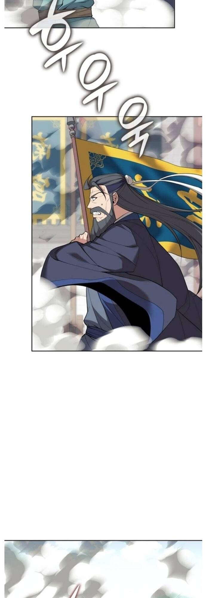 Võ Giả Bất Đắc Dĩ Chapter 190 - 54