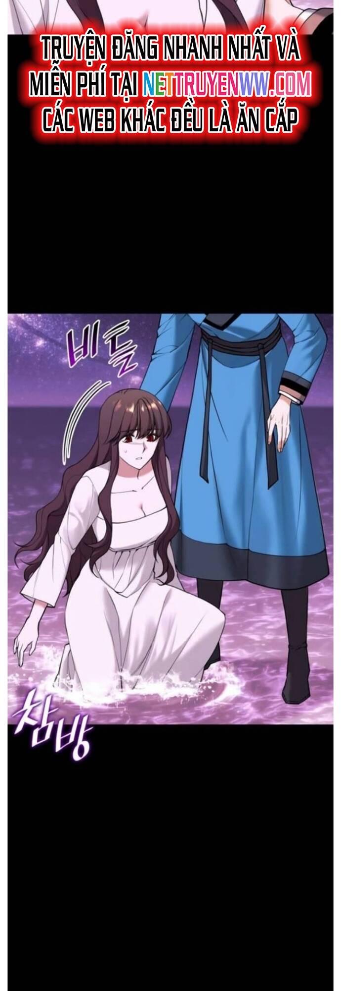 Võ Giả Bất Đắc Dĩ Chapter 191 - 51