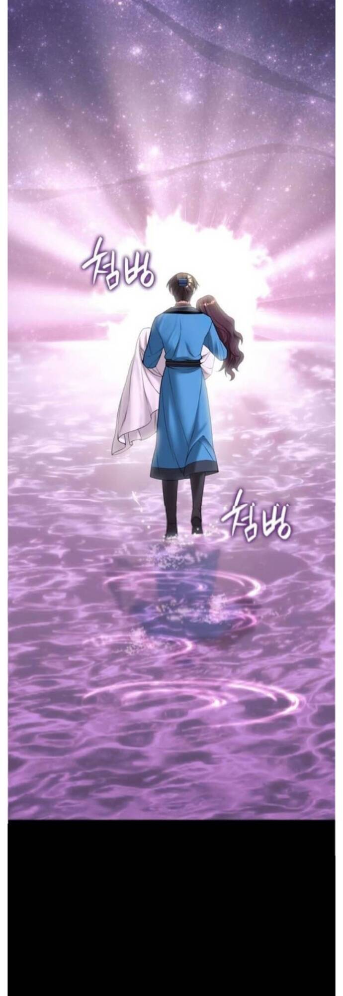 Võ Giả Bất Đắc Dĩ Chapter 191 - 53