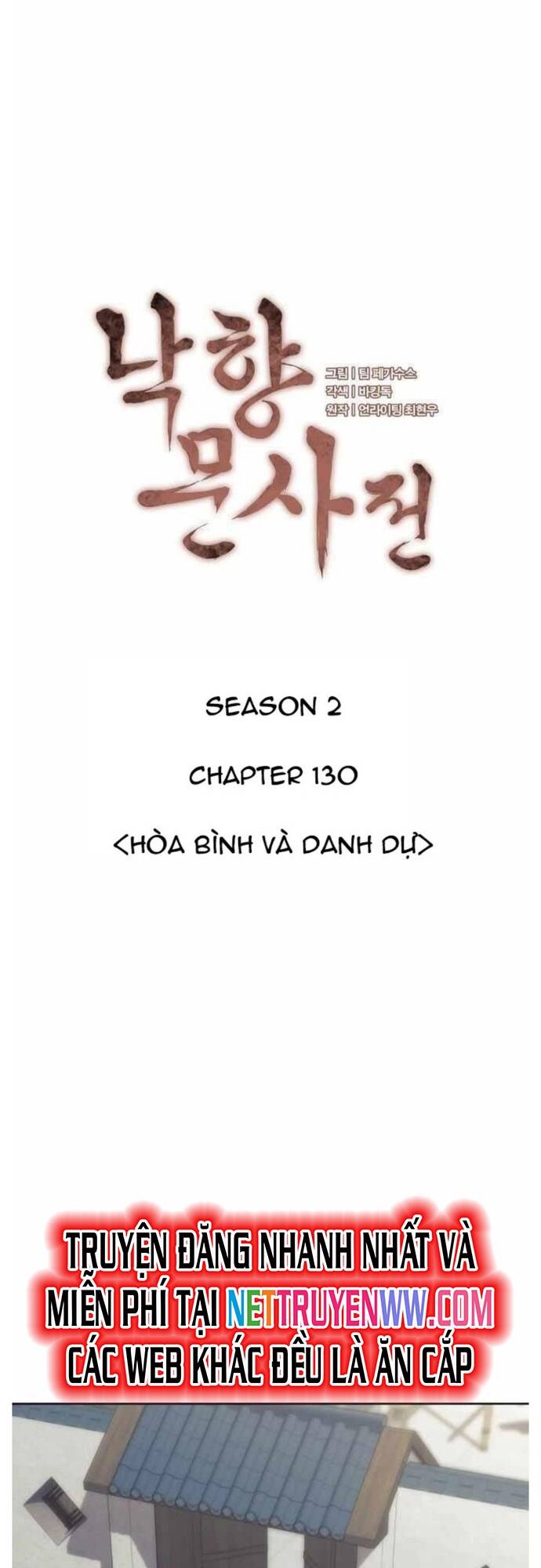 Võ Giả Bất Đắc Dĩ Chapter 193 - 14