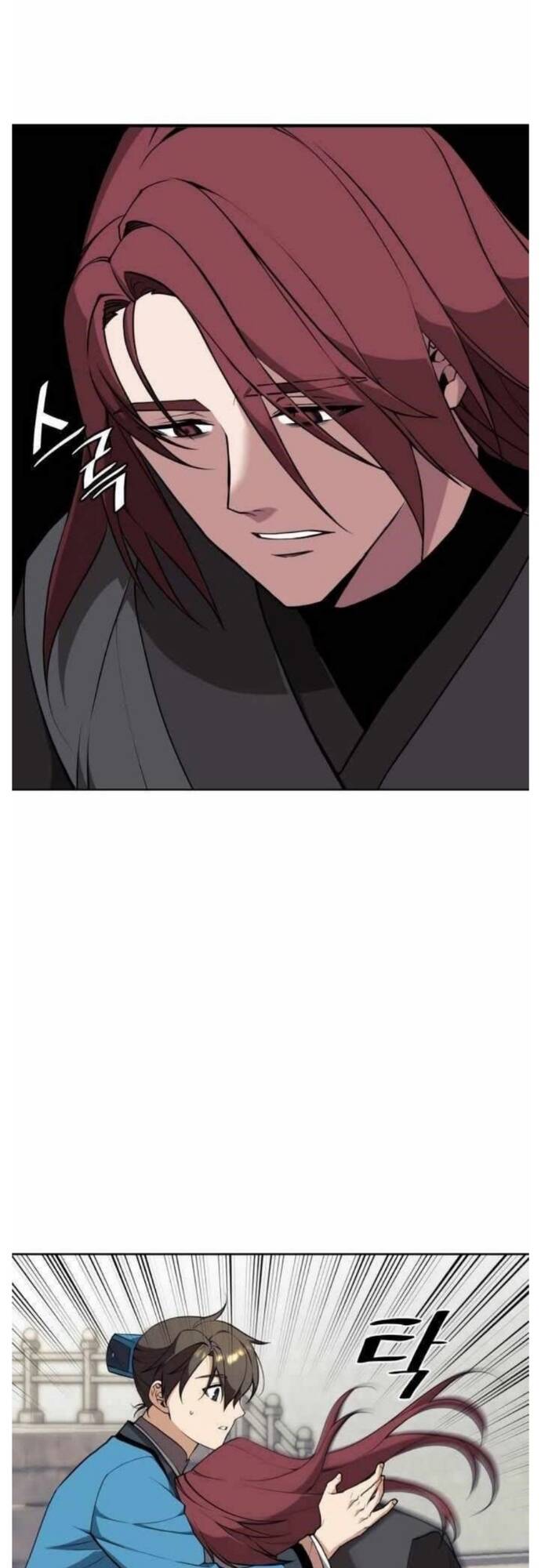 Võ Giả Bất Đắc Dĩ Chapter 193 - 3