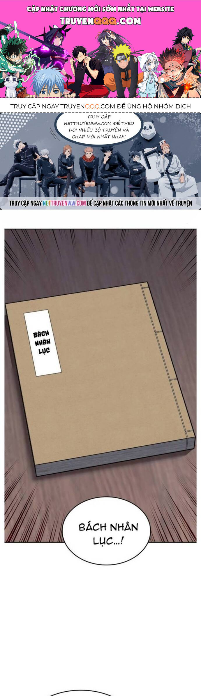 Võ Giả Bất Đắc Dĩ Chapter 194 - 1