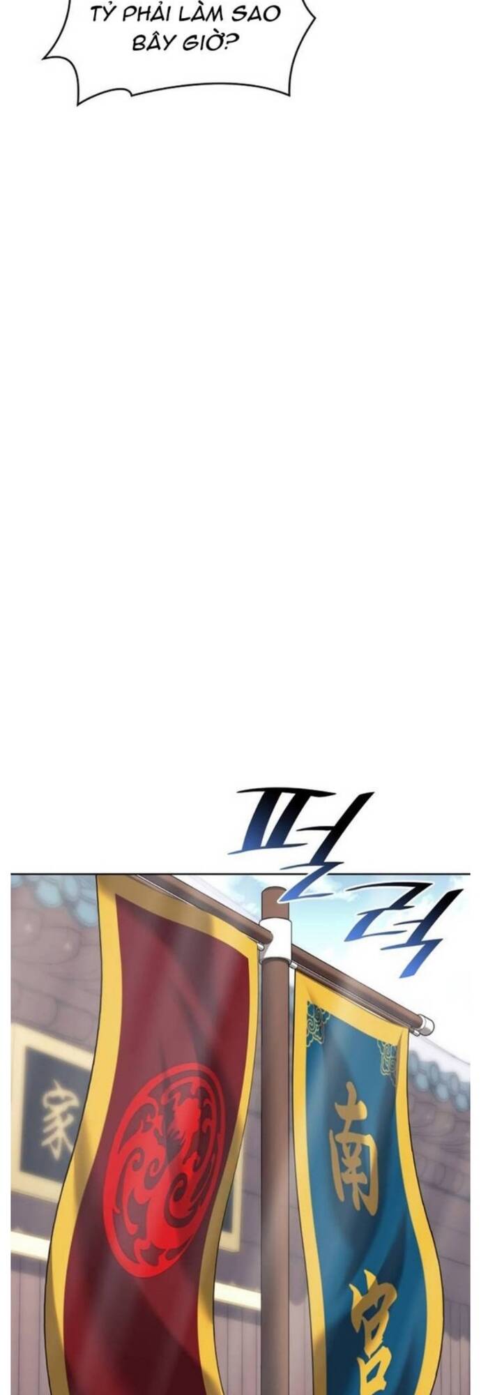 Võ Giả Bất Đắc Dĩ Chapter 194 - 52