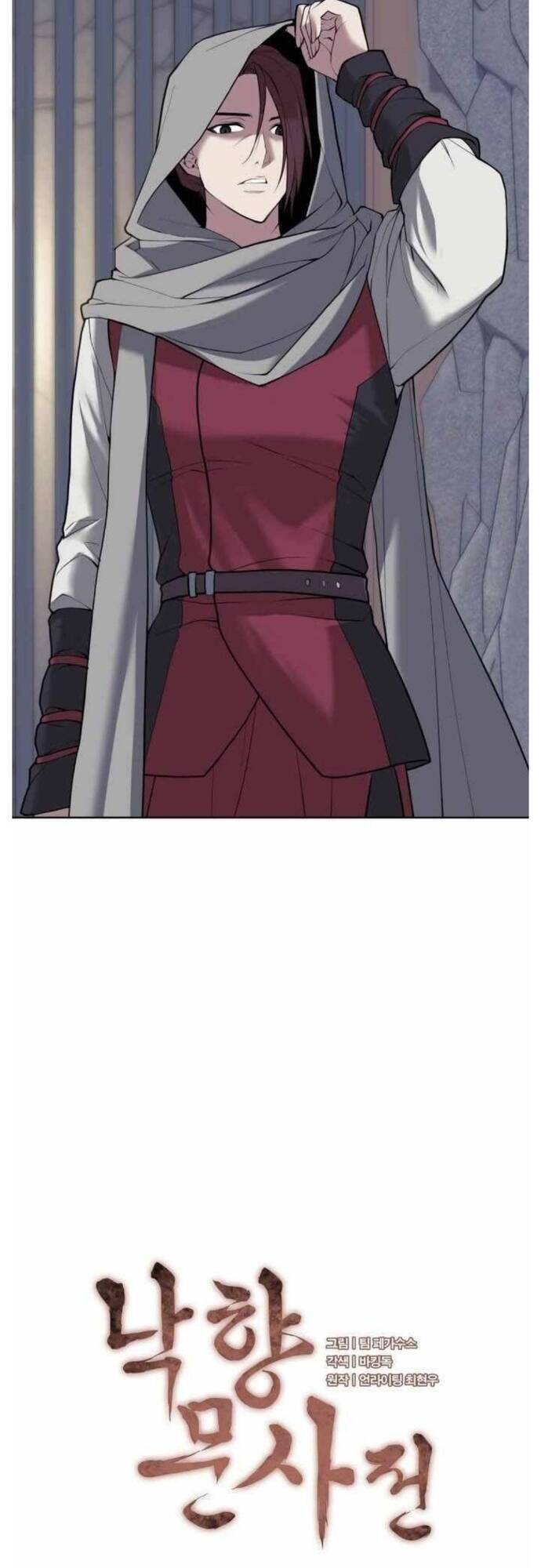 Võ Giả Bất Đắc Dĩ Chapter 196 - 23