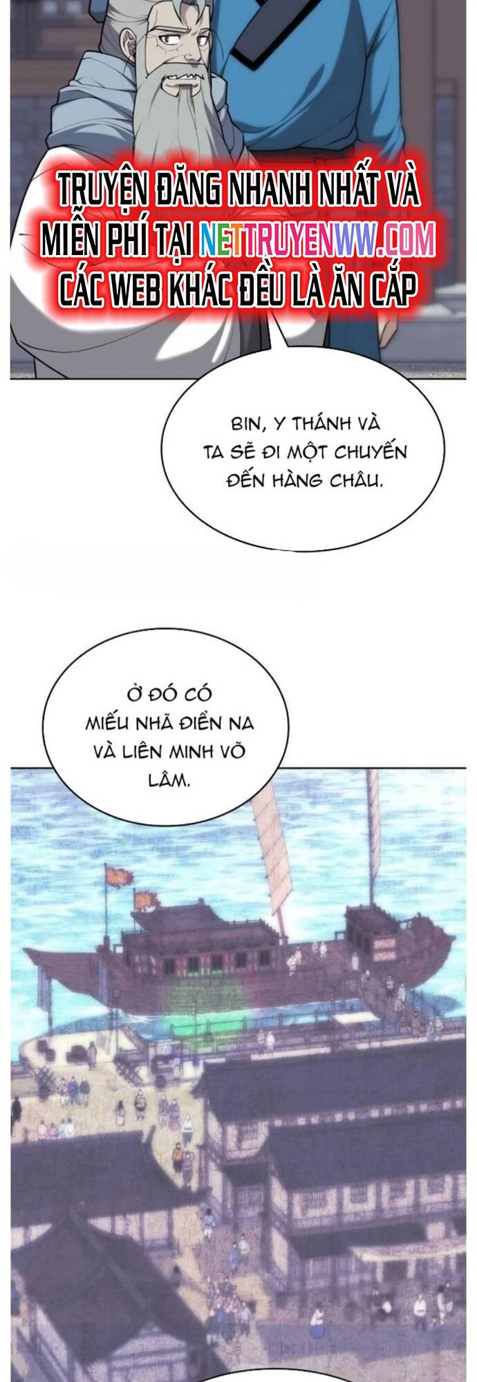 Võ Giả Bất Đắc Dĩ Chapter 199 - 27