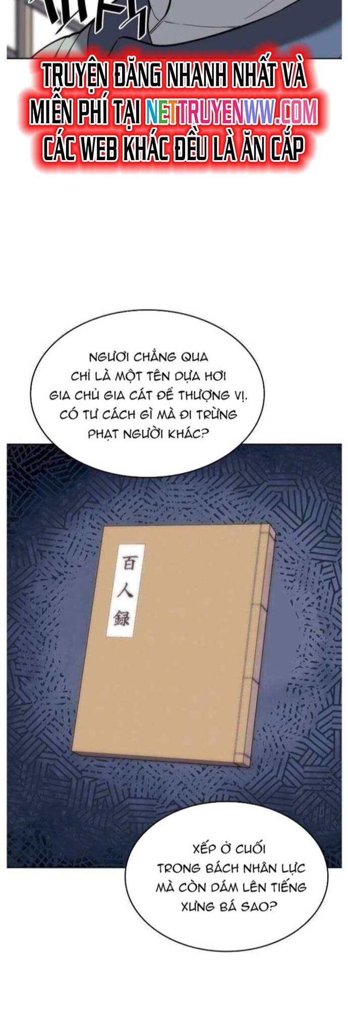 Võ Giả Bất Đắc Dĩ Chapter 201 - 17