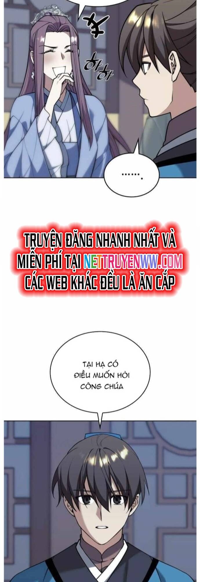 Võ Giả Bất Đắc Dĩ Chapter 202 - 17