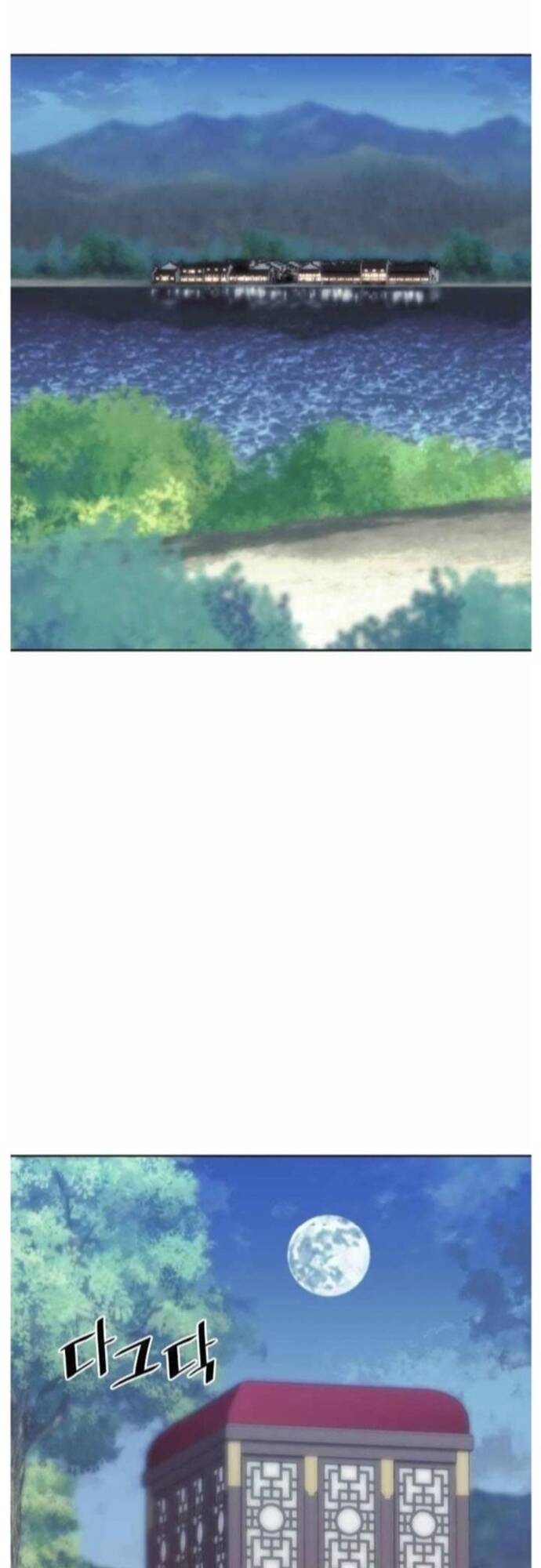 Võ Giả Bất Đắc Dĩ Chapter 202 - 25