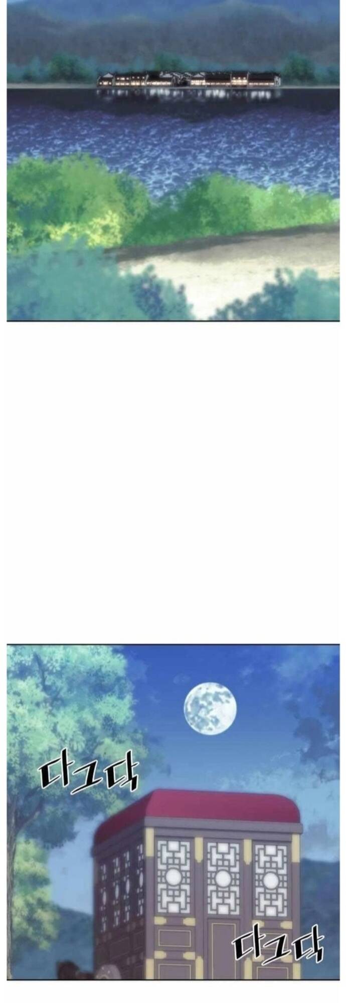 Võ Giả Bất Đắc Dĩ Chapter 202 - 39