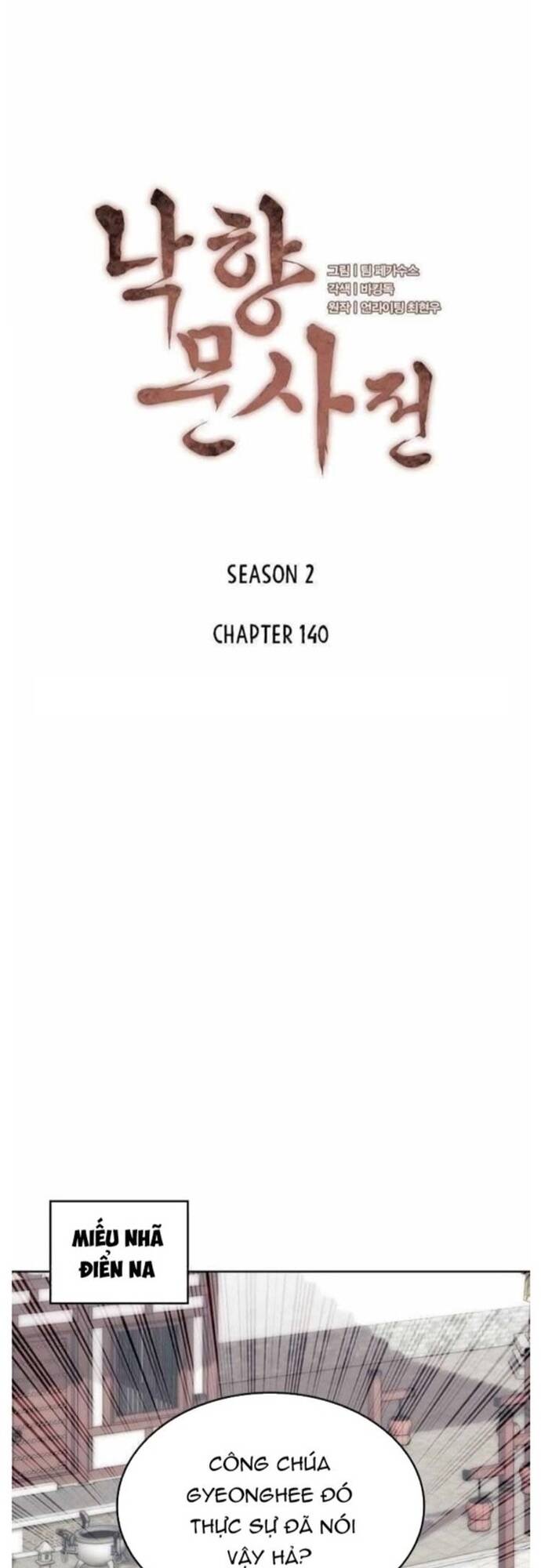 Võ Giả Bất Đắc Dĩ Chapter 203 - 13
