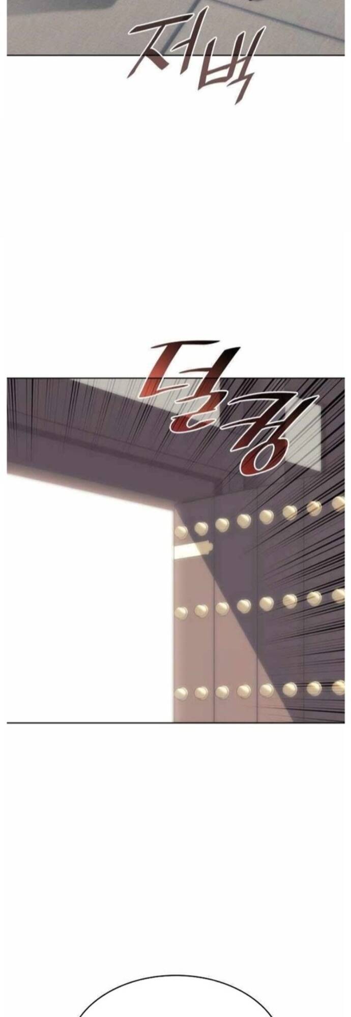 Võ Giả Bất Đắc Dĩ Chapter 203 - 54