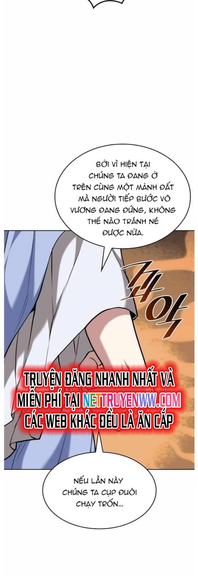 Võ Giả Bất Đắc Dĩ Chapter 203 - 9