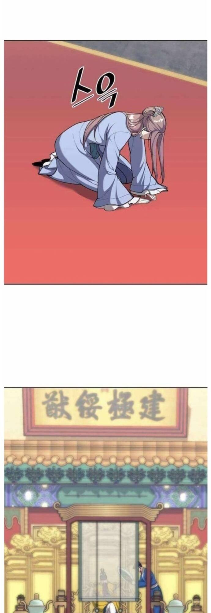 Võ Giả Bất Đắc Dĩ Chapter 206 - 34