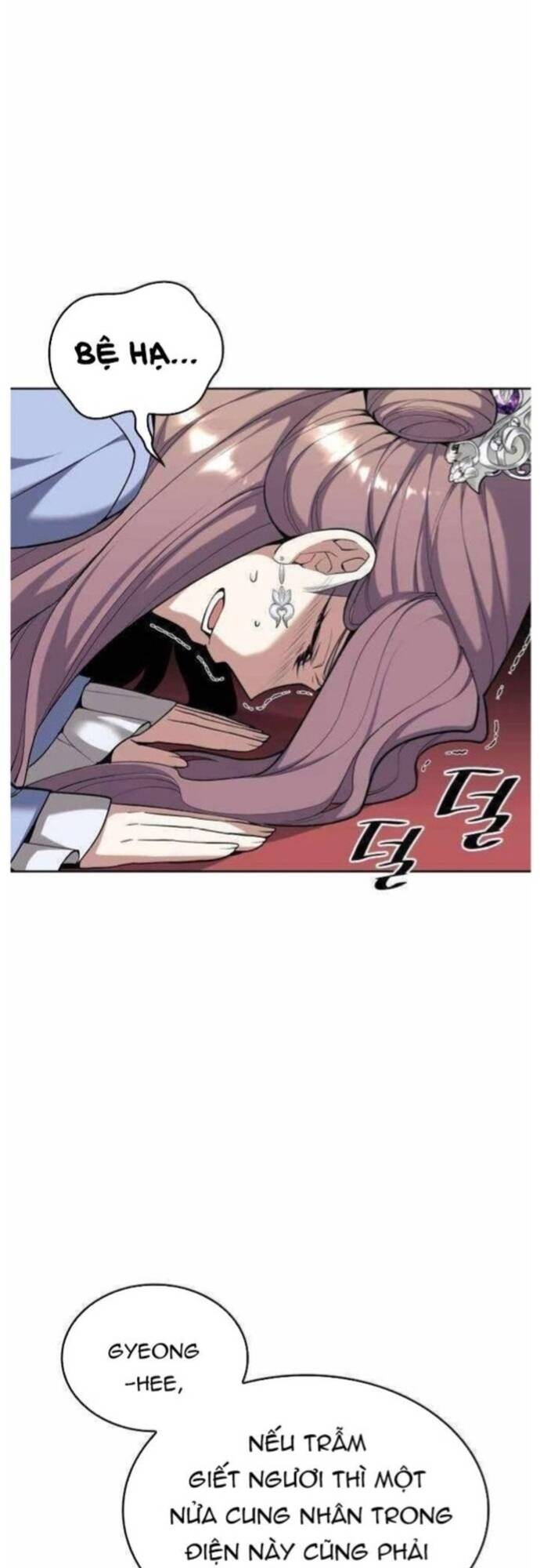 Võ Giả Bất Đắc Dĩ Chapter 206 - 42