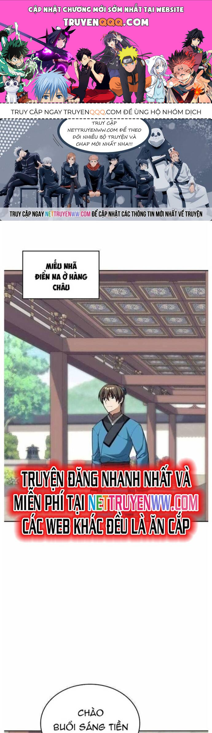 Võ Giả Bất Đắc Dĩ Chapter 207 - 1