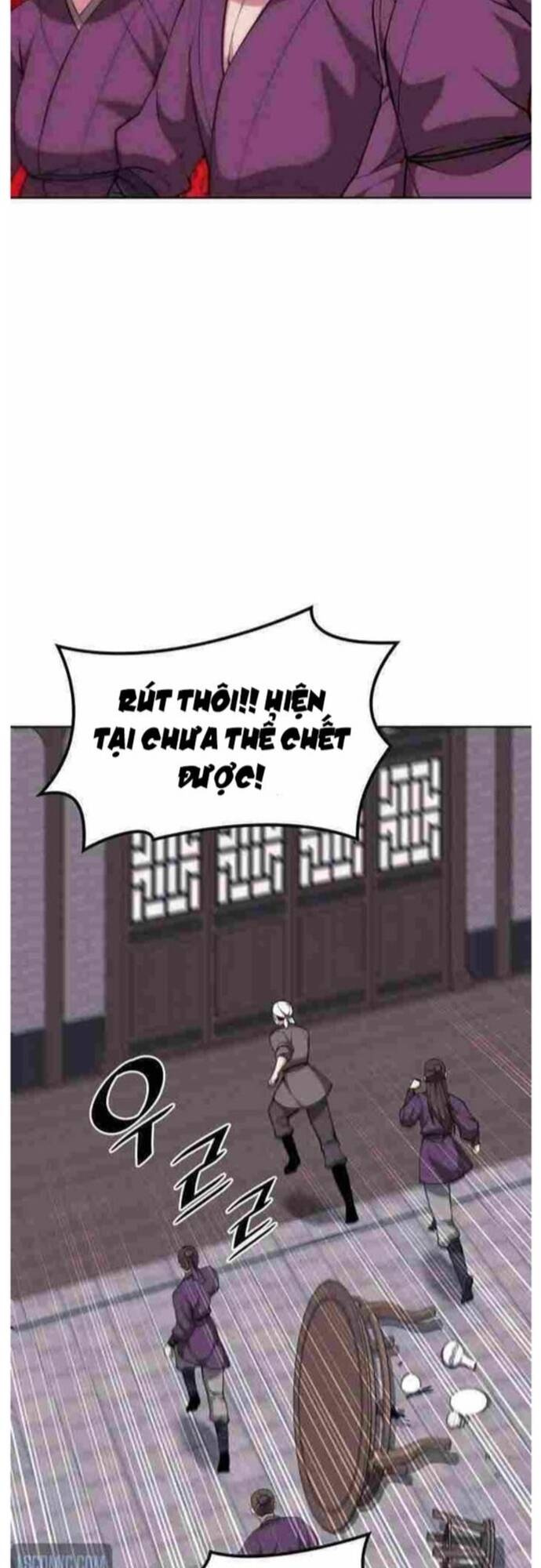 Võ Giả Bất Đắc Dĩ Chapter 209 - 20