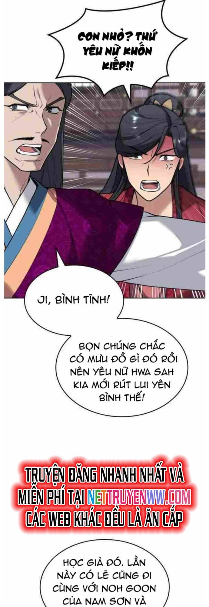 Võ Giả Bất Đắc Dĩ Chapter 209 - 57