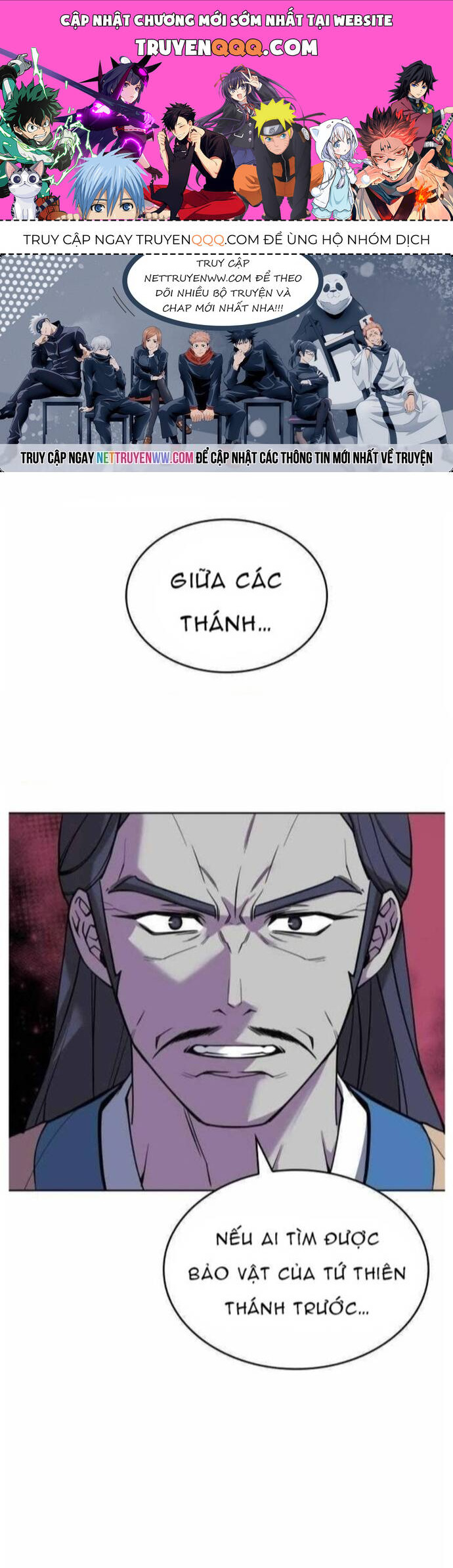 Võ Giả Bất Đắc Dĩ Chapter 210 - 1