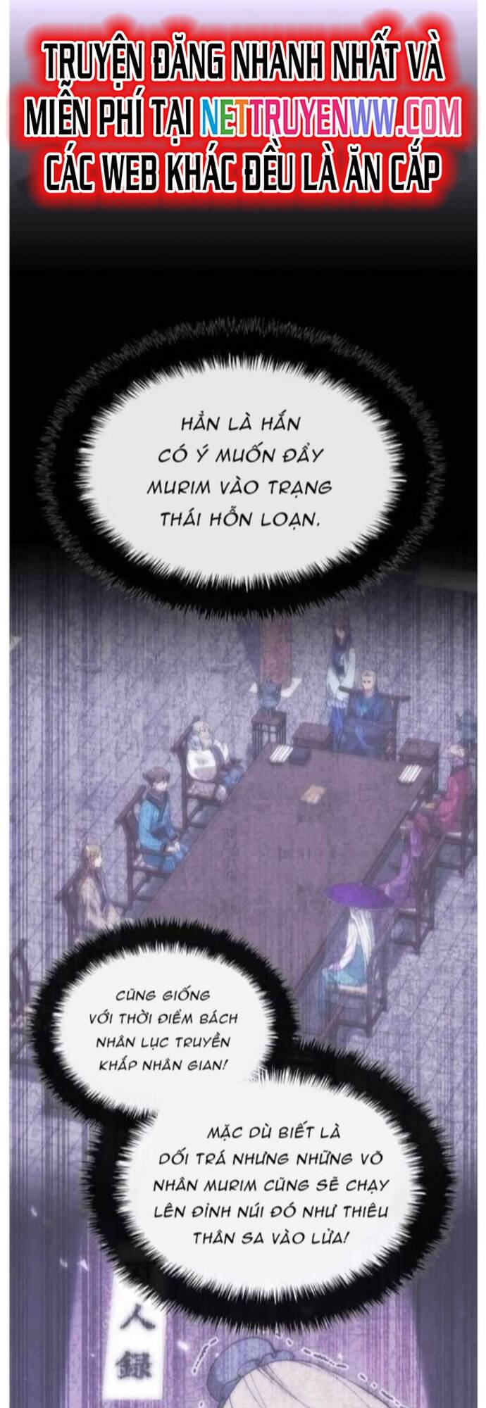 Võ Giả Bất Đắc Dĩ Chapter 210 - 18