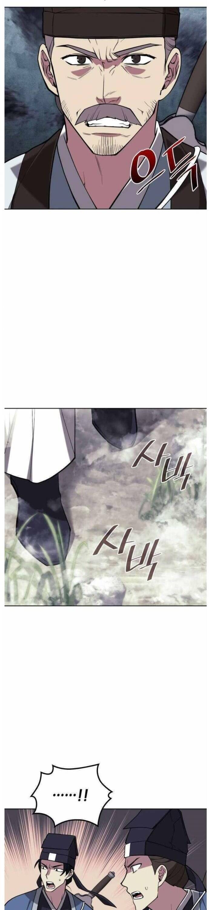 Võ Giả Bất Đắc Dĩ Chapter 217 - 8