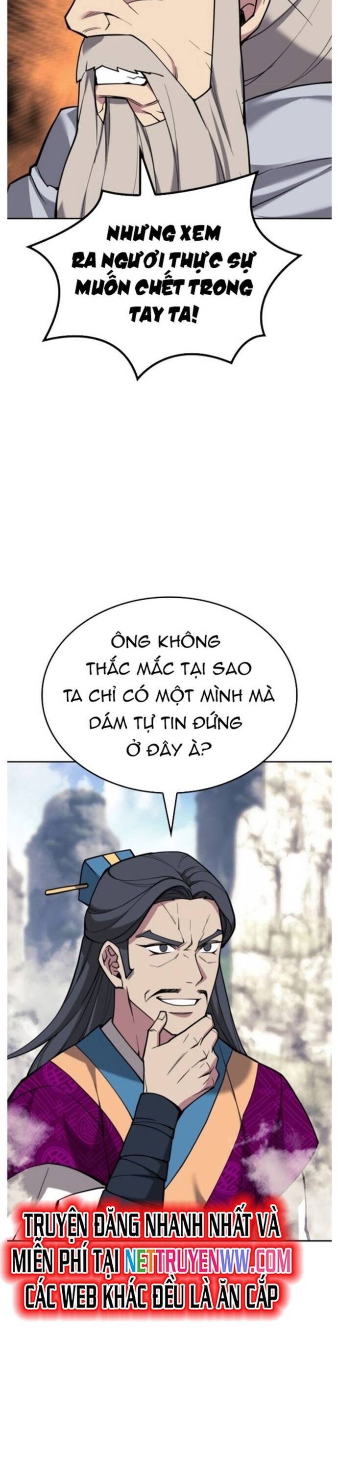 Võ Giả Bất Đắc Dĩ Chapter 220 - 47