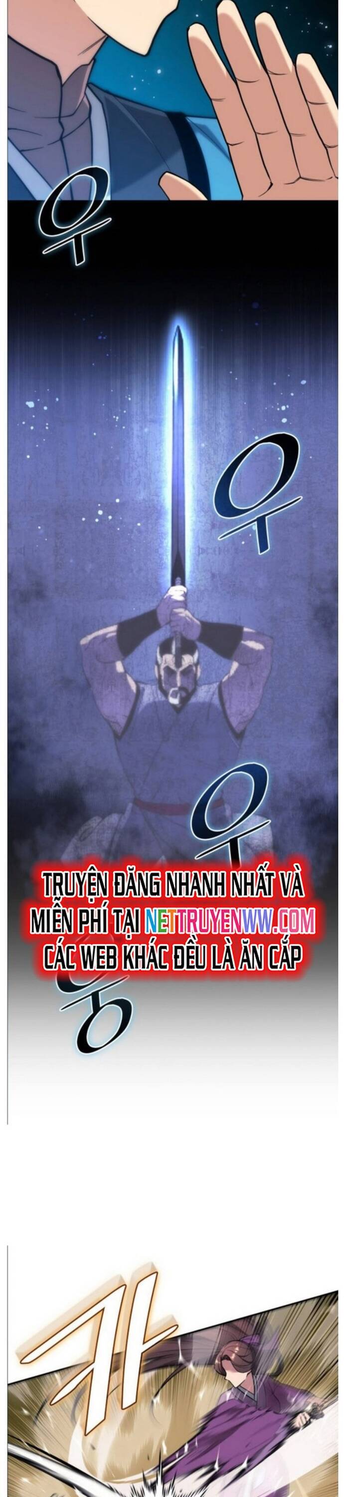 Võ Giả Bất Đắc Dĩ Chapter 221 - 27