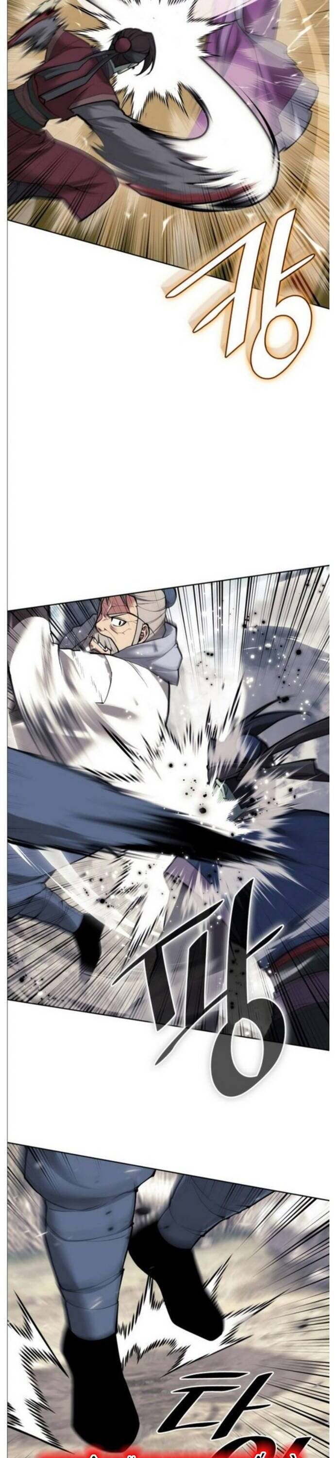 Võ Giả Bất Đắc Dĩ Chapter 221 - 28